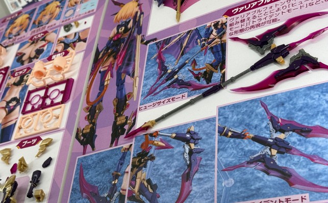 PLAMAX BP-03 兔女郎服装计划 索菲亚·F·希琳 吸血鬼装