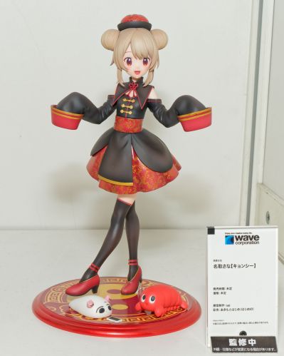 Dream Tech 名取纱那 僵尸