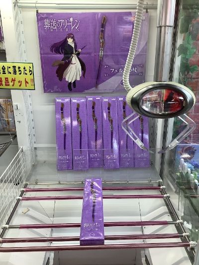 葬送的芙莉莲 菲伦的魔杖  珍藏饰品（待检资料）