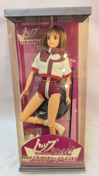 飞跃巅峰！ 高屋法子 与 钢巴斯塔