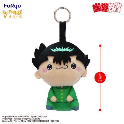 MOCHIPICO 幽游白书 浦饭幽助 毛绒玩偶