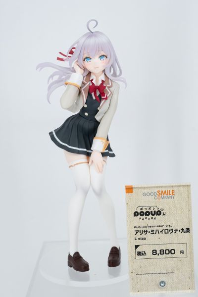 POP UP PARADE 不时用俄语小声说真心话的邻桌艾莉同学 艾莉莎·米哈伊罗夫纳·九条 L尺寸