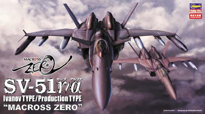 65775 超时空要塞系列 SV-51γ 伊万诺夫机/α 量产机“超时空要塞ZERO”