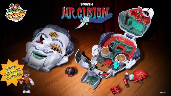 ROVER ROBIN 粉碎古辛先生