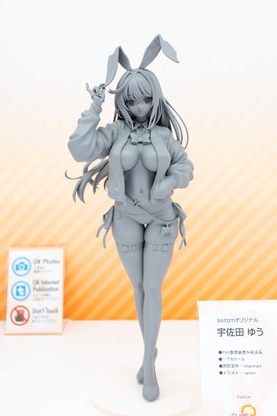 宇佐田优