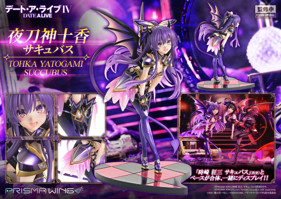 PRISMA WING 约会大作战 夜刀神十香 魅魔