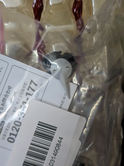 转轮科技 惊奇山口 新世纪福音战士新剧场版：序 第四使徒