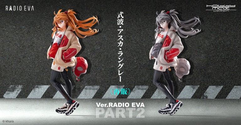 新世纪福音战士 式波・明日香・兰格雷 Ver.RADIO EVA Part.2