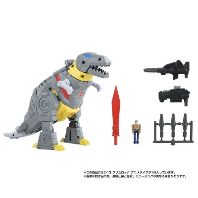 变形金刚补全计划 C-13 钢锁（动画版）