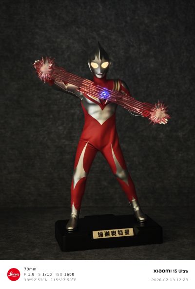 迪迦奥特曼 强力型