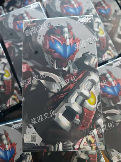 铠甲勇士形刻系列 炎龙侠 再版（暂称）