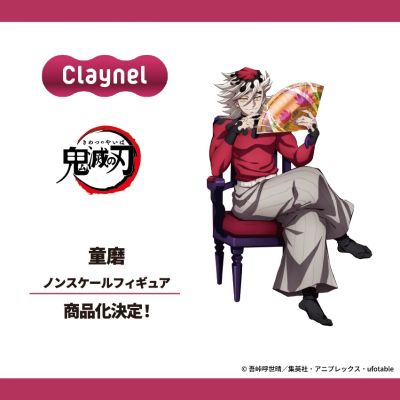 鬼灭之刃 童磨