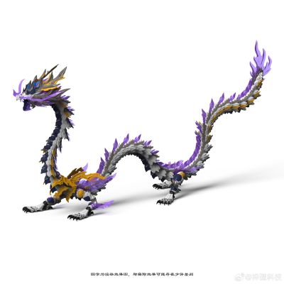 真龙系列 ZL-0004 白龙王