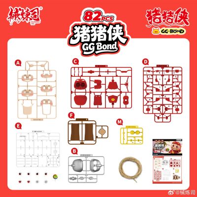 百变猪猪侠 猪猪侠&小呆呆