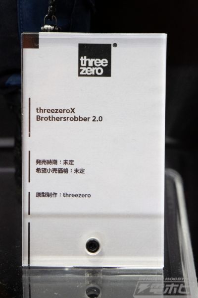 threezeroX 铁人兄弟2.0