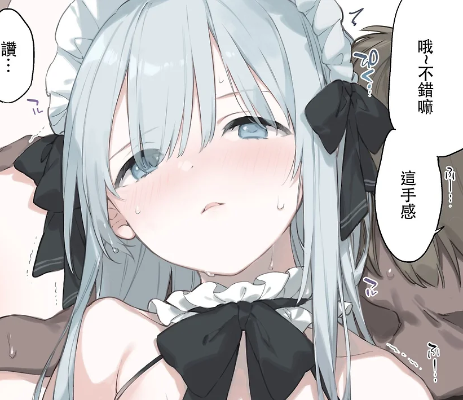 克洛伊