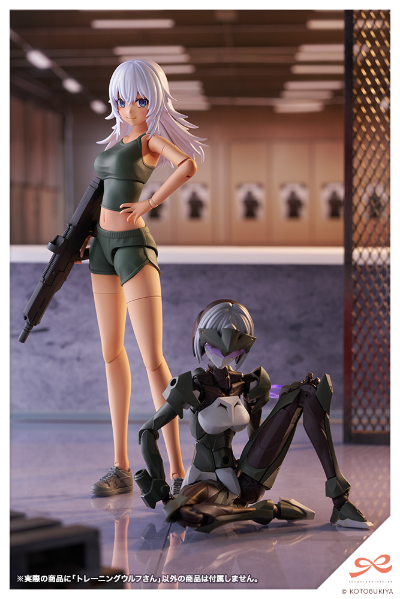 创彩少女庭园 训练狼小姐