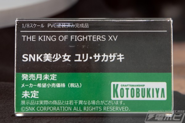 SNK美少女系列 坂崎百合 拳皇15版