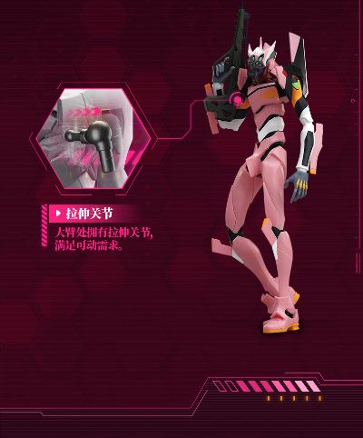 传奇版 新世纪福音战士 8号机α