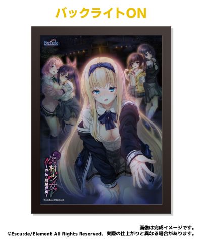 废村少女外传 亚克力魔术镜