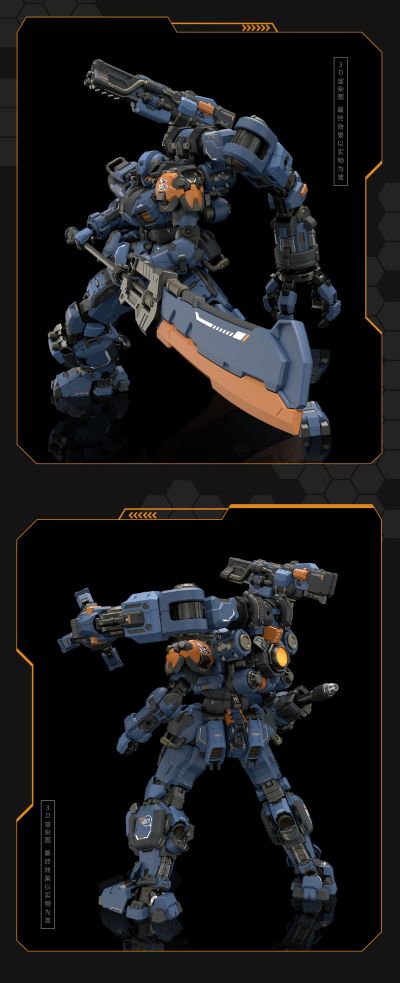 卓越级·暴君·锚杆（BOLT）众筹特别版