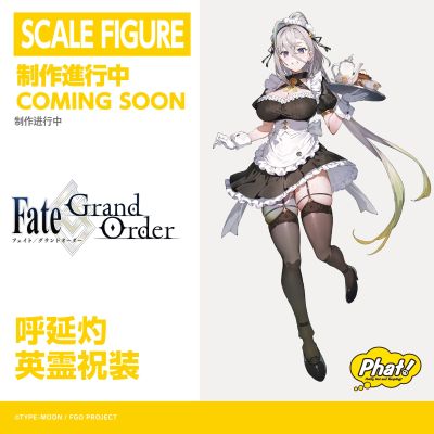 命运-冠位指定 呼延灼 英灵祝装