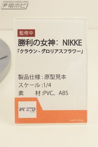 胜利女神：新的希望 皇冠-荣耀之花