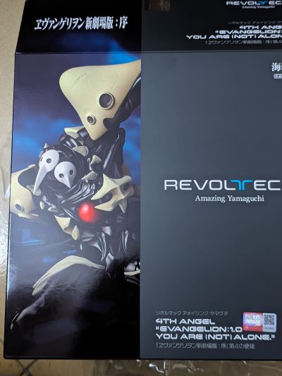 转轮科技 惊奇山口 新世纪福音战士新剧场版：序 第四使徒