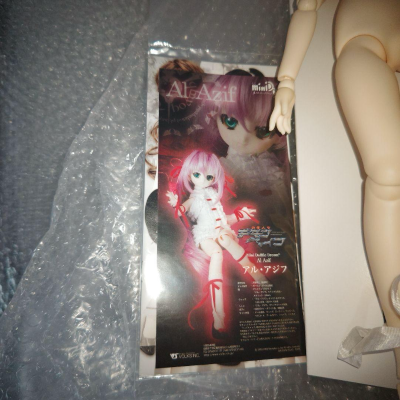 迷你Dollfie Dream MDD 斩魔大圣 艾尔·阿基夫