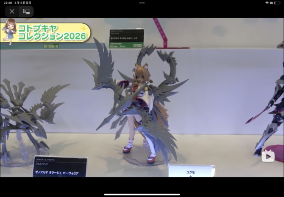 阿尔卡纳蒂亚 异种阿尔玛 风暴帕沃拉（暂译）