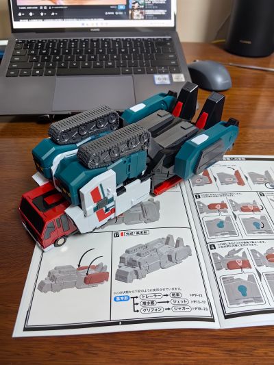 THE合体 勇者传说 七重变形体