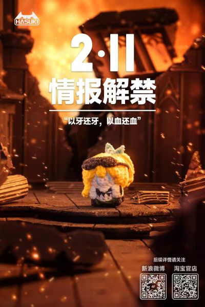 Pocket Art系列 PA012 枢机锋刃 梅莉娜