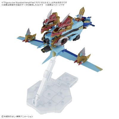 Figure-rise Standard Amplified  玛格纳加鲁鲁兽