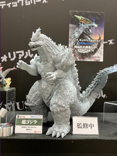 东宝30cm系列 超哥斯拉