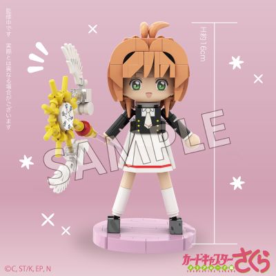 魔卡少女樱 透明牌篇 积木 木之本樱