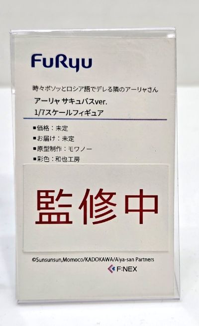 不时用俄语小声说真心话的邻桌艾莉同学 艾莉 魅魔