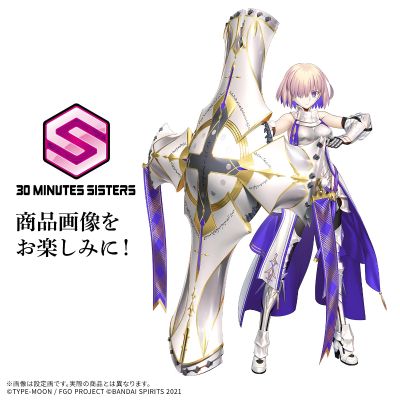（暂称）30MS 命运-冠位指定 盾兵-玛修·基列莱特（新服装版）
