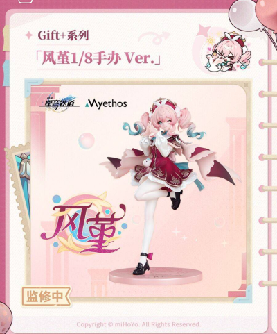 RISE UP+系列 崩坏：星穹铁道 小不点猫猫系列手办 流萤