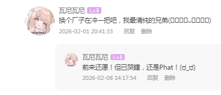 少女前线 PA-15 ~翠雀媚~ 重症