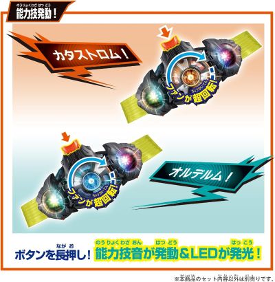 DX 假面骑士ZZZ 三重击和双层微胶囊套装