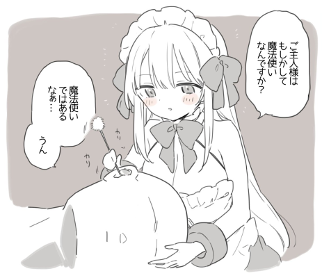 克洛伊