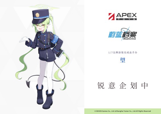 蔚蓝档案 ﻿橘望