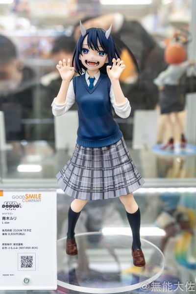 POP UP PARADE 琉璃龙龙 青木琉璃 L尺寸