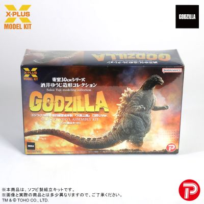 东宝30cm系列 酒井祐司造型杰作 哥斯拉（1989）第四种警戒态势 「大阪登陆」闭口版 软胶组装套件
