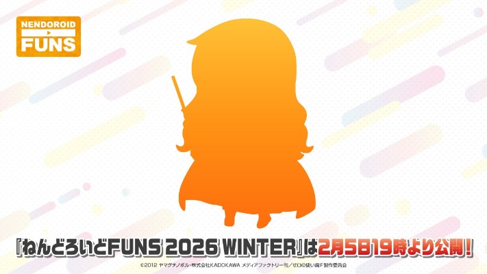 粘土人#2970 零之使魔F 露易丝 2.0