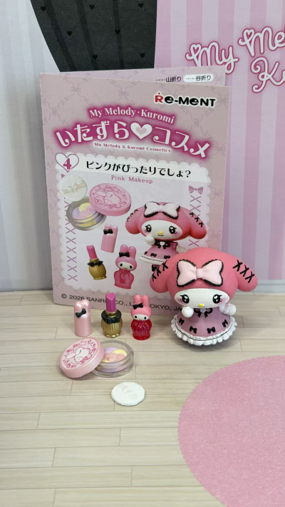 美乐蒂·酷洛米 恶作剧♡化妆品