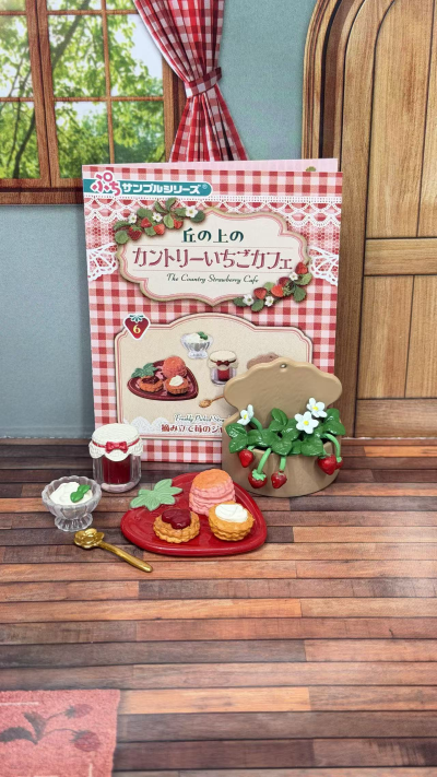 小小样品 山顶上的乡村草莓巧克力