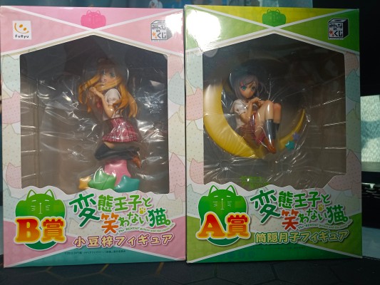 大家的景品 变态王子与不笑猫 变态王子与不笑猫 小豆梓 特别版