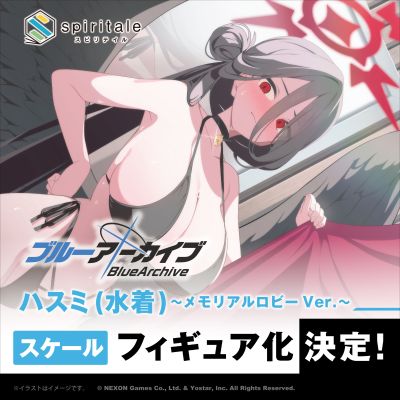 蔚蓝档案 羽川莲见（泳装）纪念大厅版