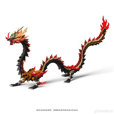 真龙系列 ZL-0005 黑龙王